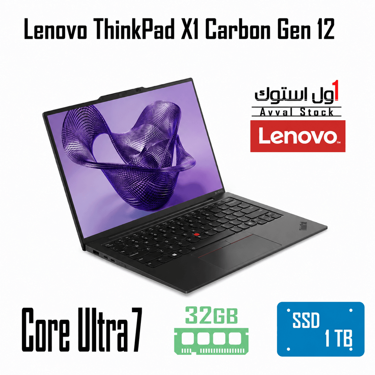 لپ تاپ Lenovo ThinkPad X1 Carbon Gen 12 Core Ultra 7 لمسی — تصویر ۲