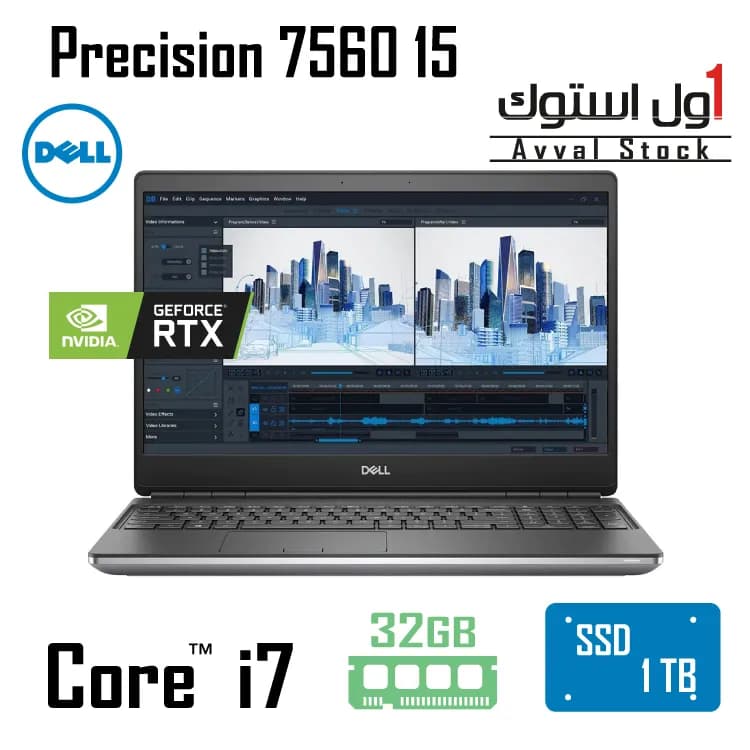 لپ‌ تاپ Dell Precision 15 7560 — تصویر ۲