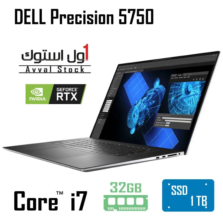 لپ‌ تاپ Dell Precision 17 5750 — تصویر ۲