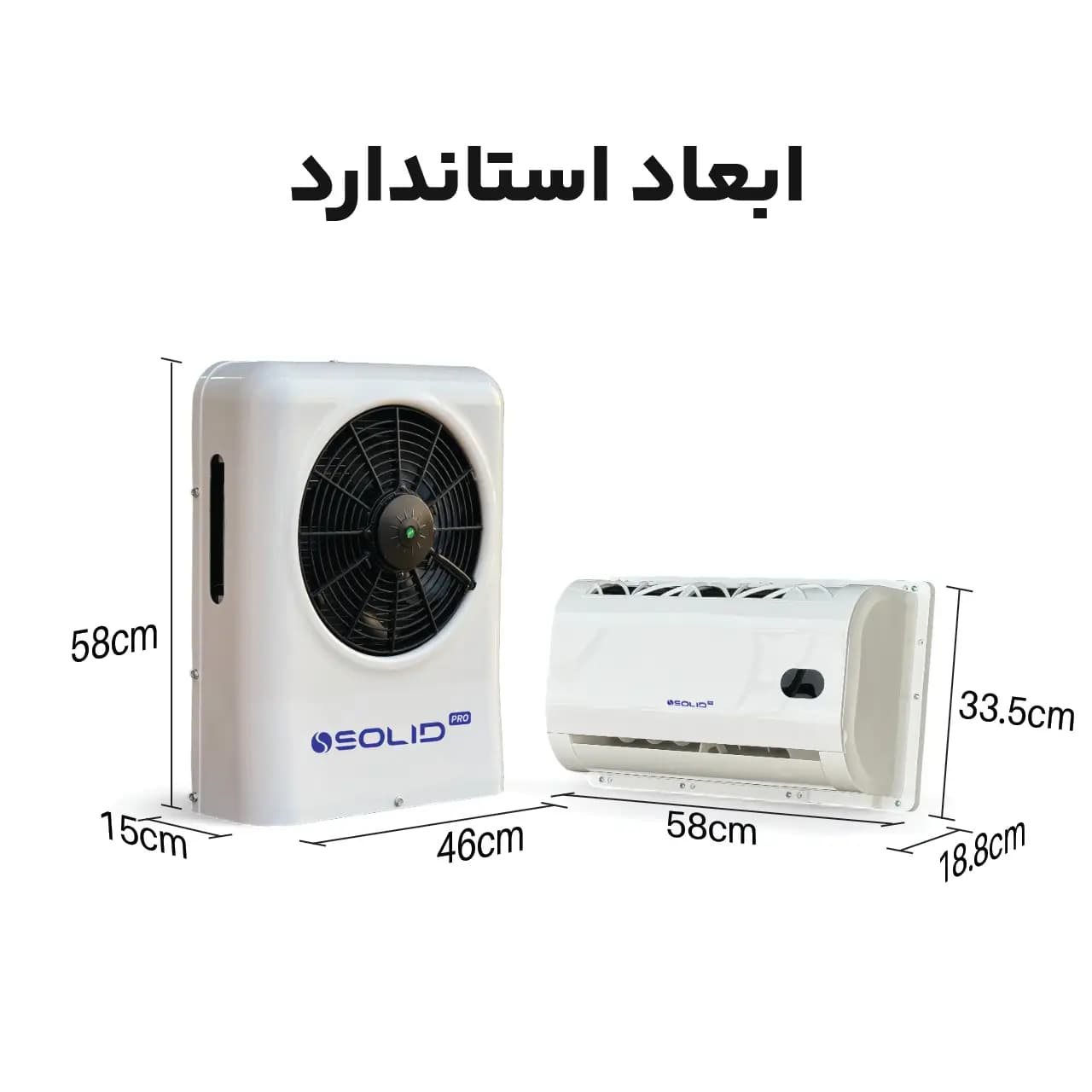 کولر درجا کامیون ۲۴ ولت برند SOLID PRO مدل SD25 PRO — تصویر ۴