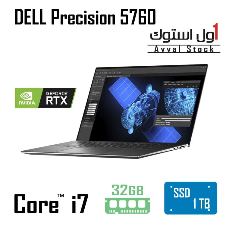 لپ تاپ ورک استیشن Dell Precision 5760 — تصویر ۶