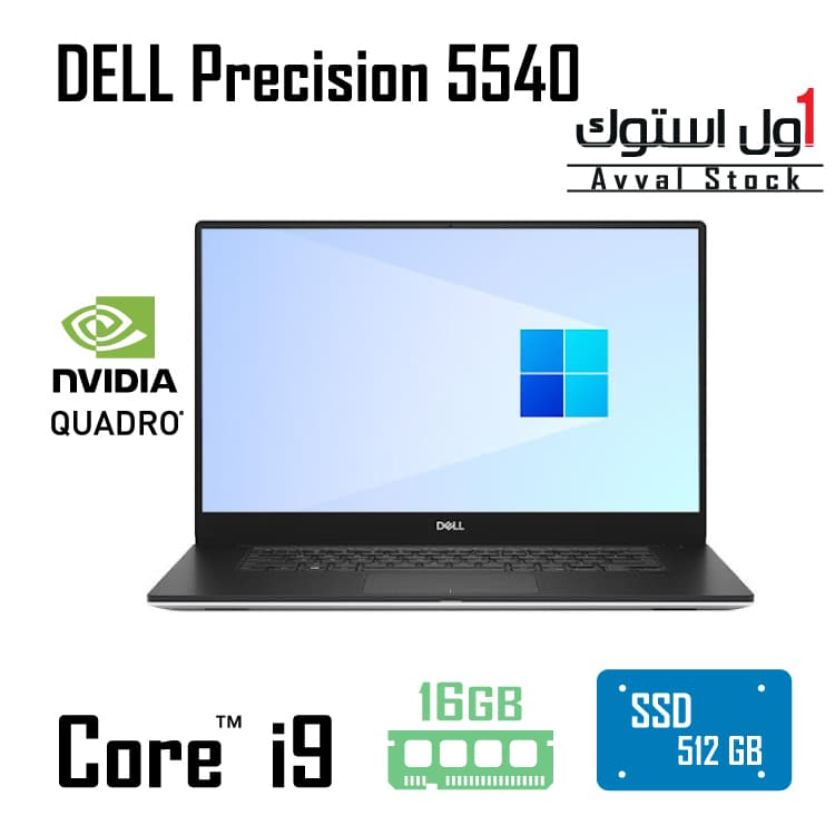 لپ تاپ Dell Precision 5540 Core i9 — تصویر ۲