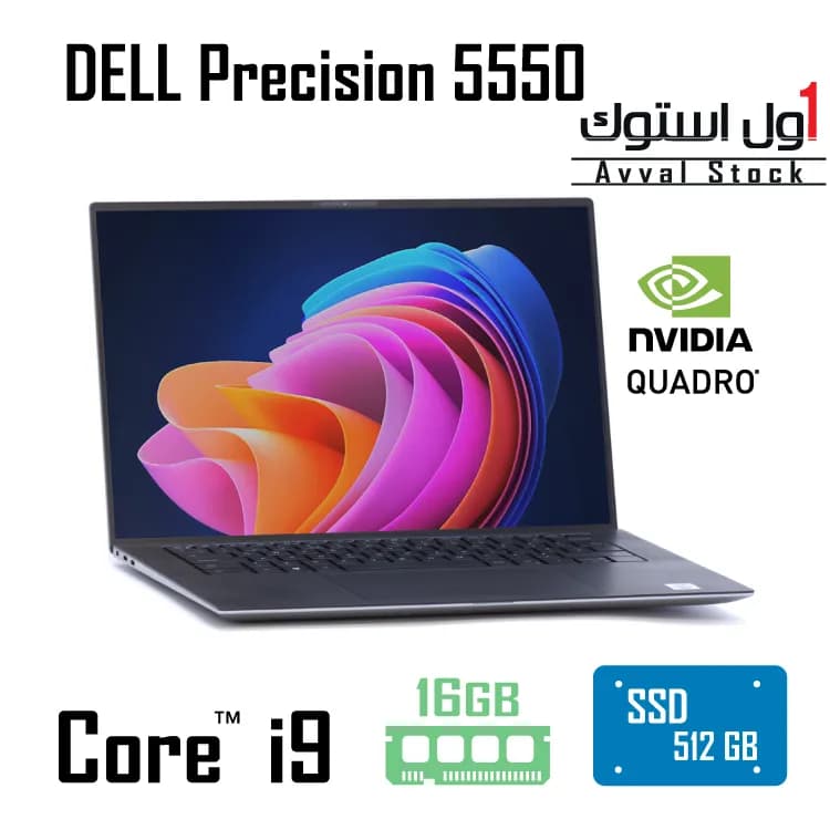 لپ تاپ Dell Precision 5550 Core i9 — تصویر ۲