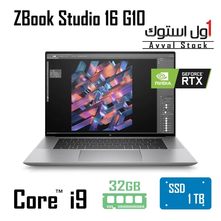 لپ ‌تاپ ورک استیشن HP ZBook Studio 16 G10 — تصویر ۱۰