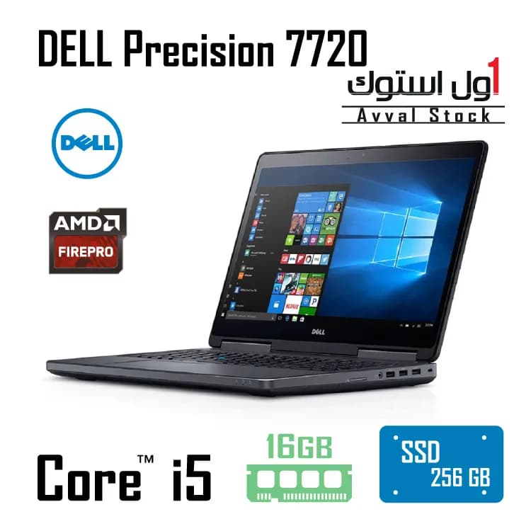 لپ تاپ استوک دل DELL Precision 7720 i5 VGA 2GB — تصویر ۲