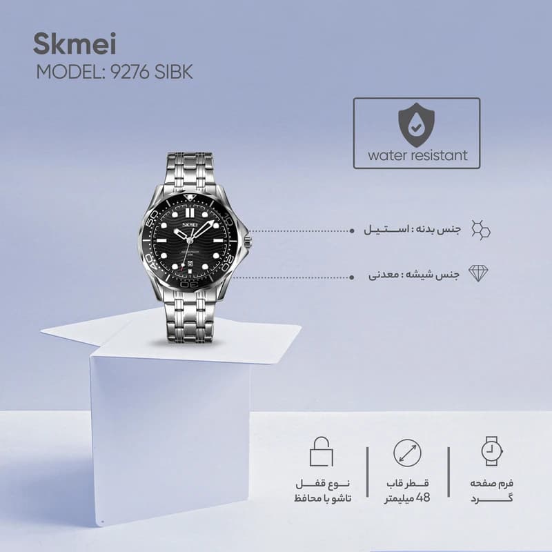 ساعت مردانه اسکمی SKMEI 9276 – کوارتز کلاسیک — تصویر ۷