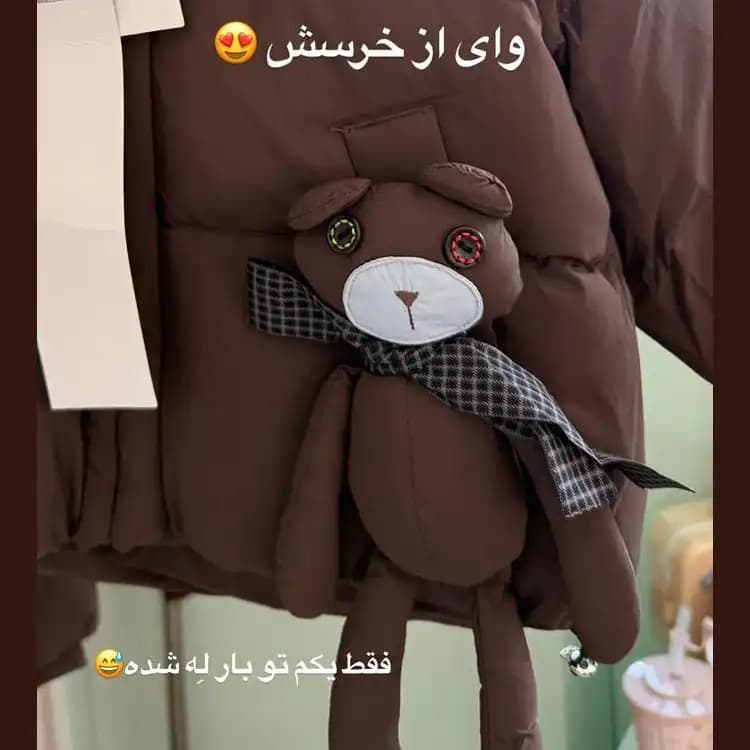 کاپشن تدی سه بعدی — تصویر ۲