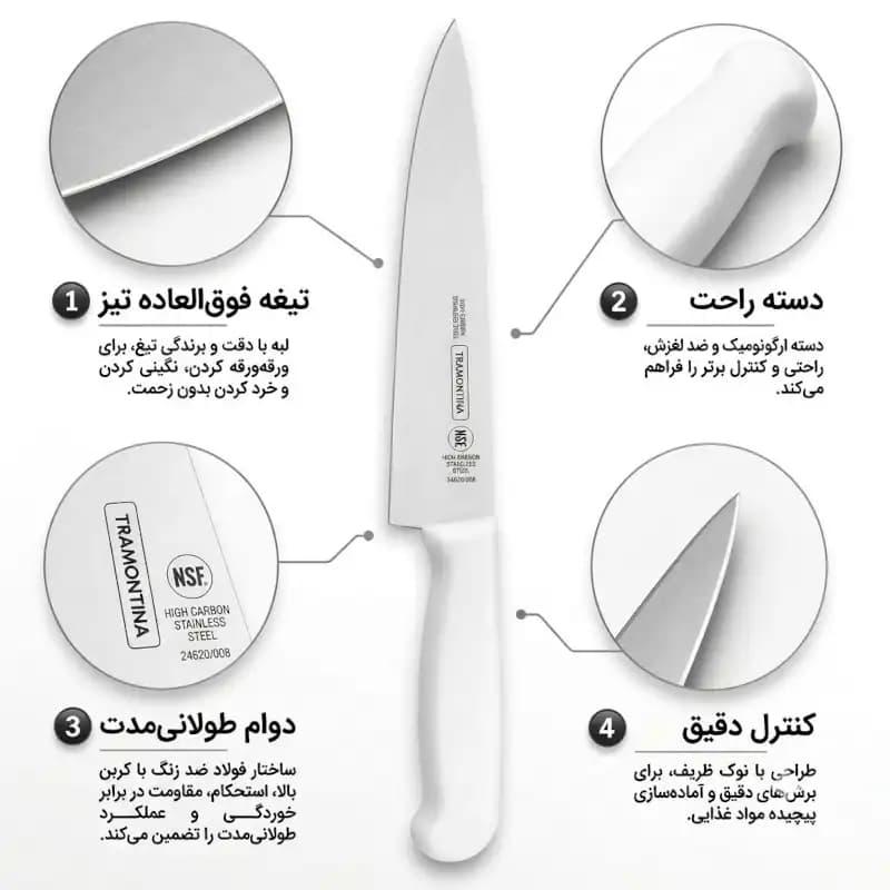 چاقوی سرآشپز و قصابی ترامونتینا برزیل تیغه ۲۰.۵ سانت اصل — تصویر ۷