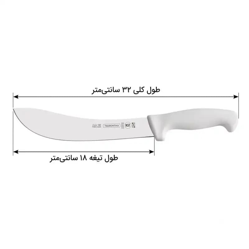 چاقوی سلاخی و ذبح ترامونتینا برزیل تیغه ۱۸ سانت اصل — تصویر ۹