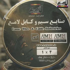 سیم 4×1 افشان صادراتی لامع — تصویر ۳