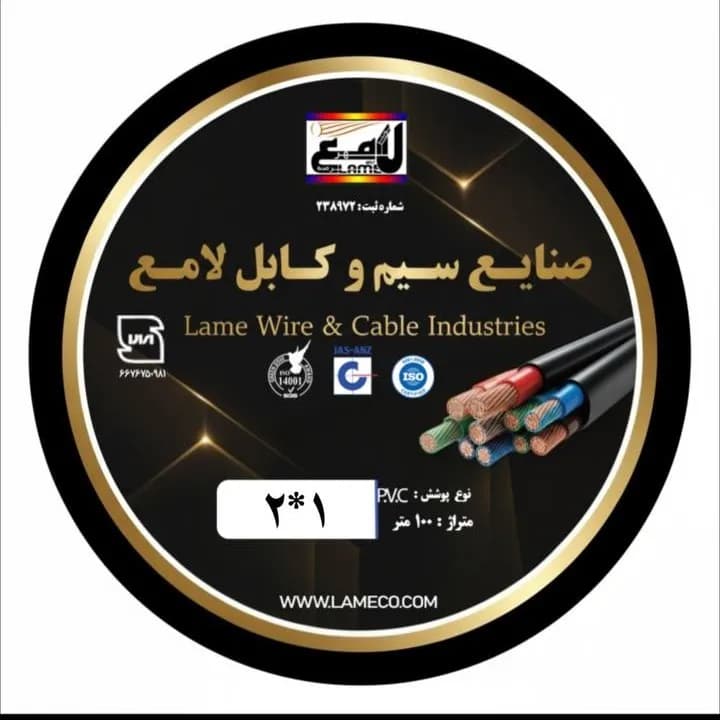 کابل ۲×۱ افشان صادراتی لامع — تصویر ۳