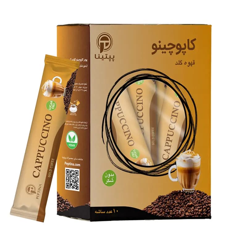 کاپوچینو کلاسیک پپتینا — تصویر ۳