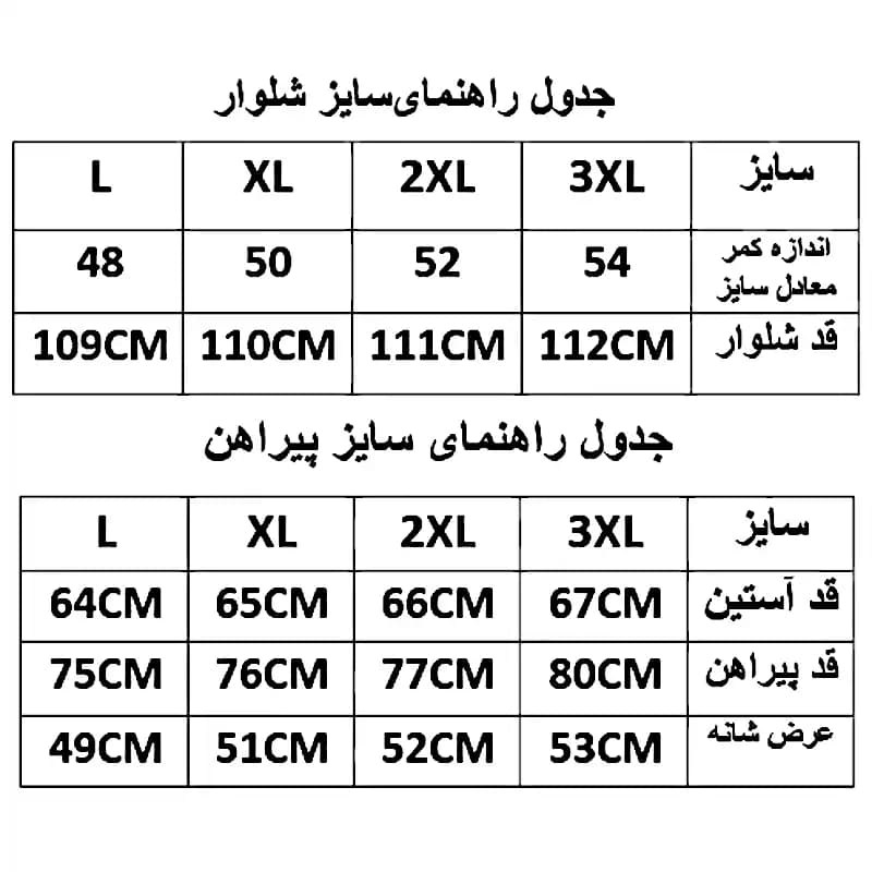 ست تاکتیکال پیراهن و شلوار مولتی‌کم (Multicam) — تصویر ۱۰