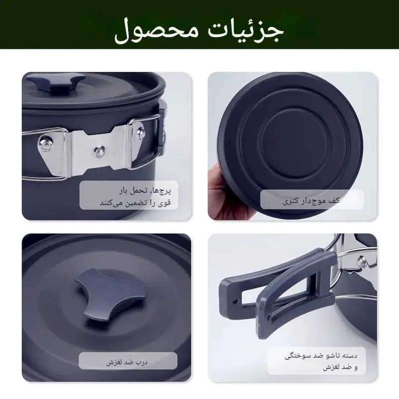 ست ظروف 3 تکه آلوکس مدل CW-C77 — تصویر ۱۱