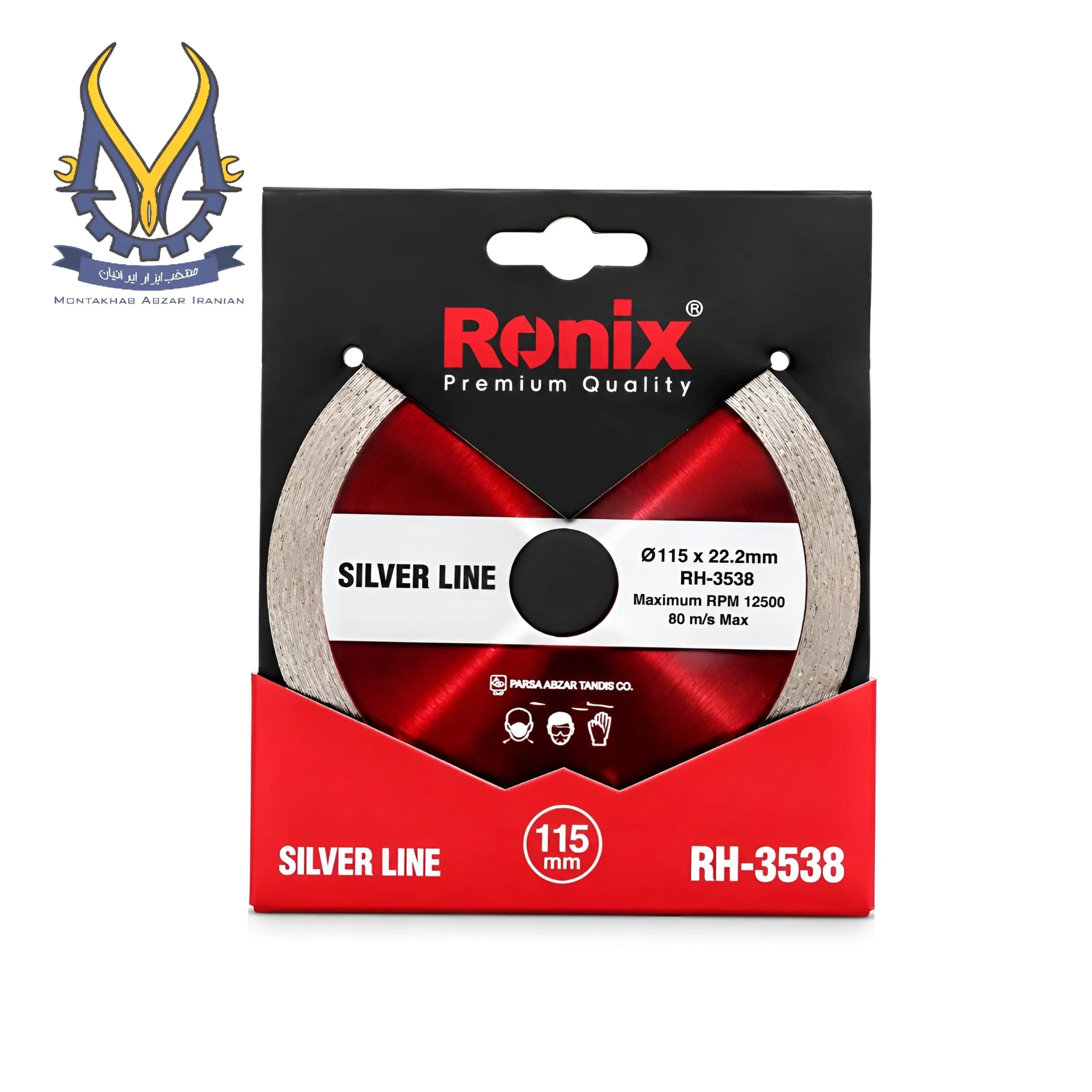 تیغ سرامیک بر11.5سانتی متر نرمال کد RH-3538