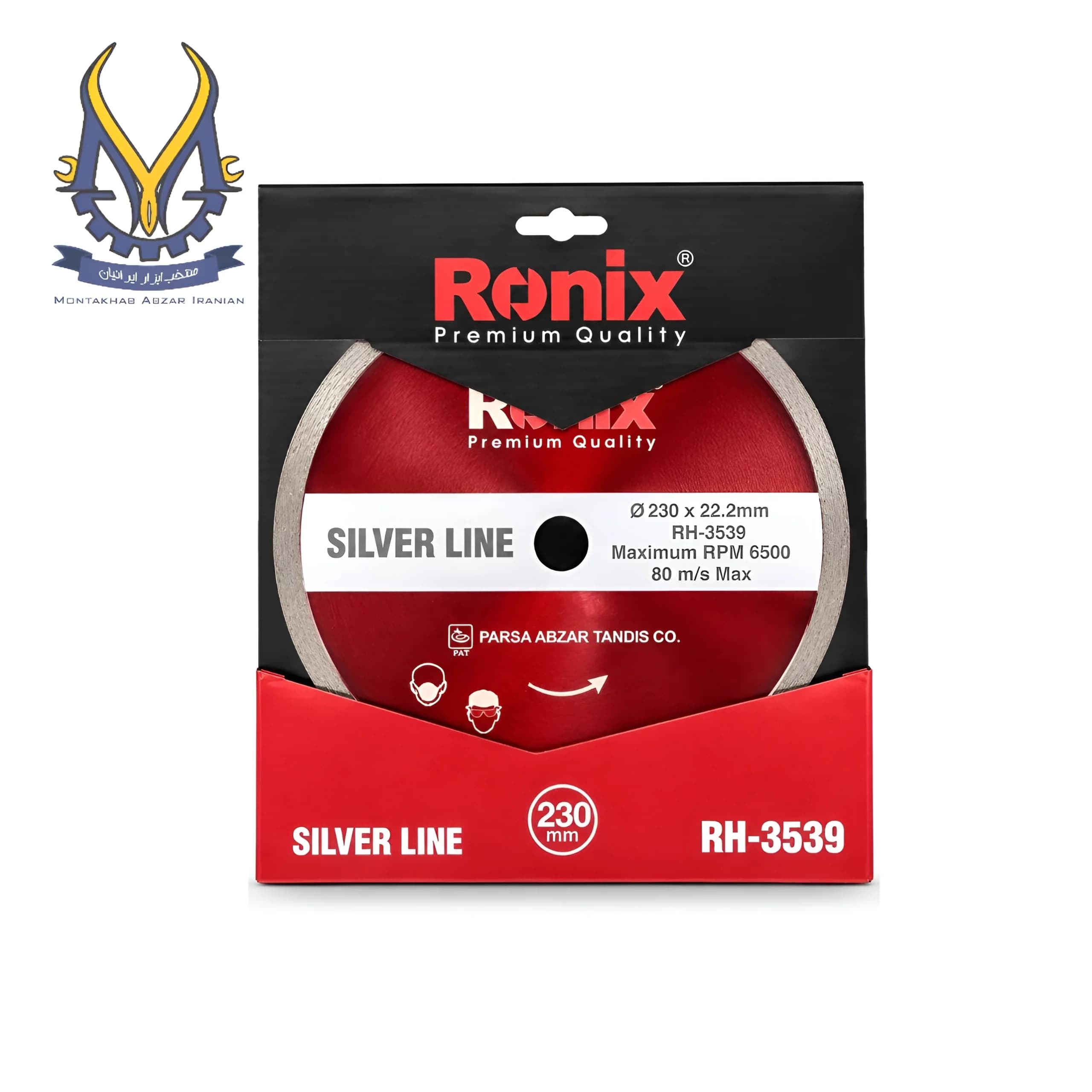 تیغ سرامیک بر 230 میلی متری نرمال کد RH-3539