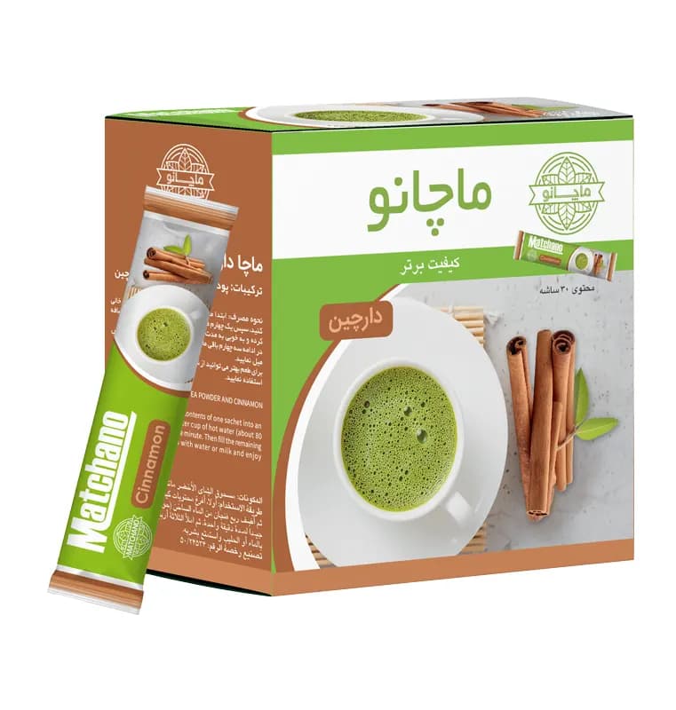 ماچانو پپتینا