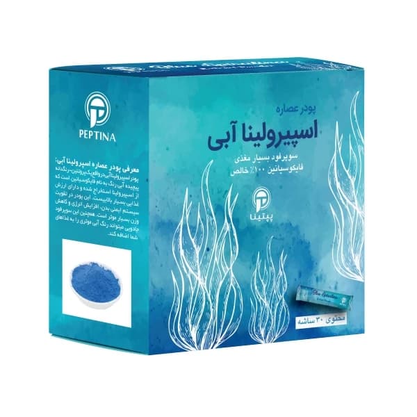 اسپیرولینا آبی ساشه ای پپتینا