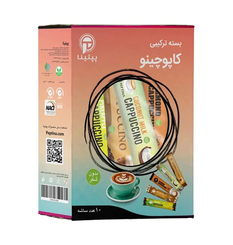 بسته ترکیبی کاپوچینو پپتینا — تصویر ۲