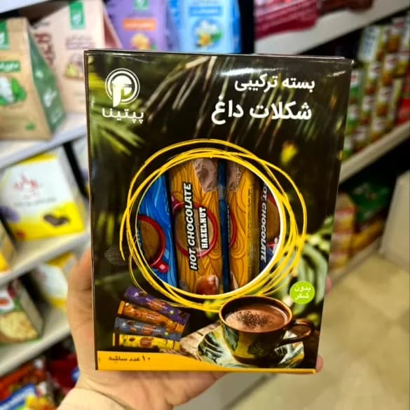 بسته ترکیبی شکلات داغ پپتینا — تصویر ۵