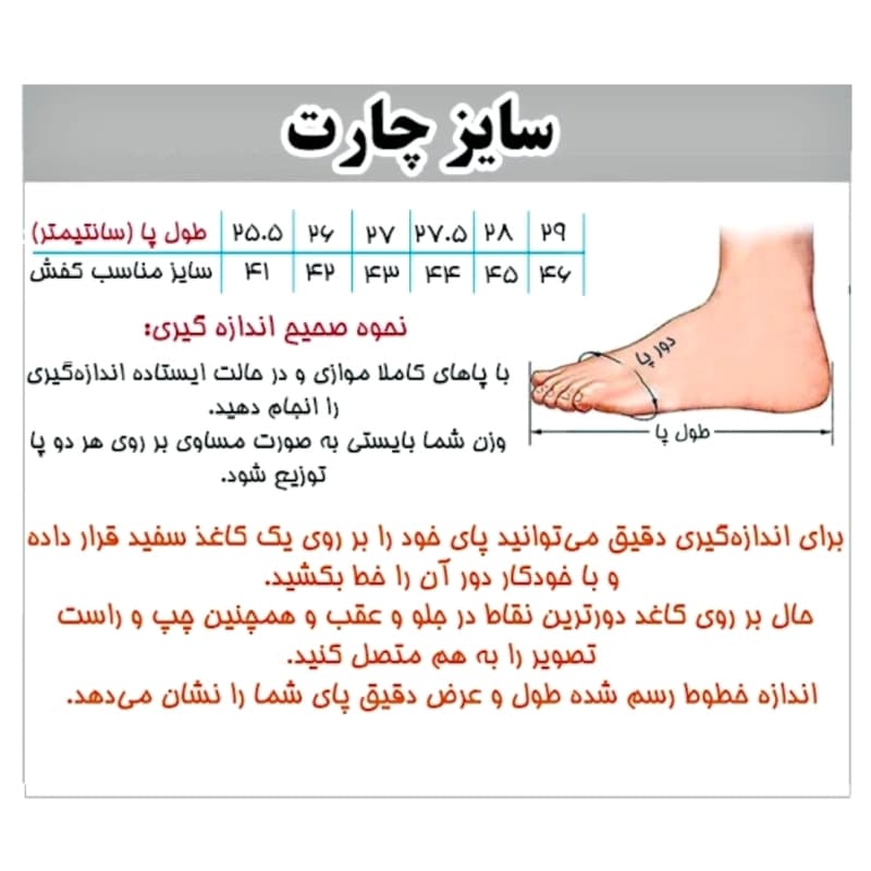 صندل طبیعت‌گردی و آب‌نوردی هامتو مدل HUMTTO 660958A-1 — تصویر ۶
