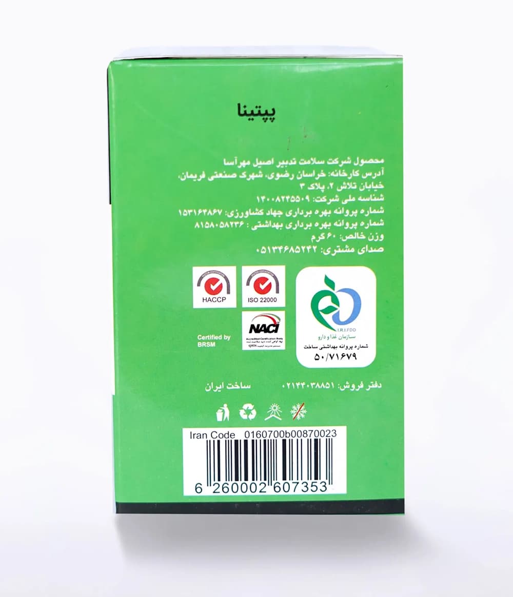 کافی بگ قهوه پپتینا — تصویر ۲