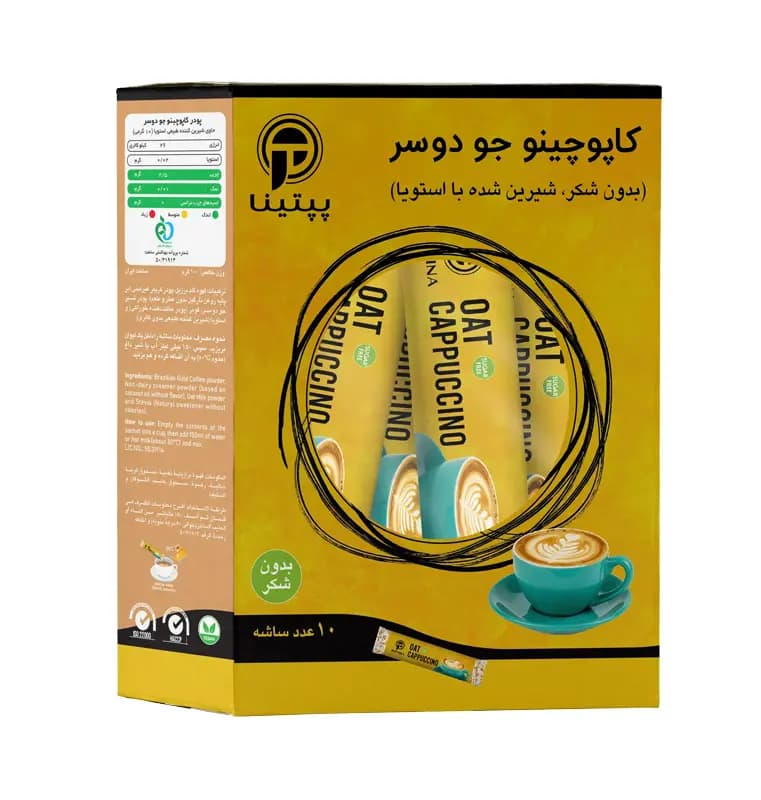 کاپوچینو جو دوسر بدون قند پپتینا