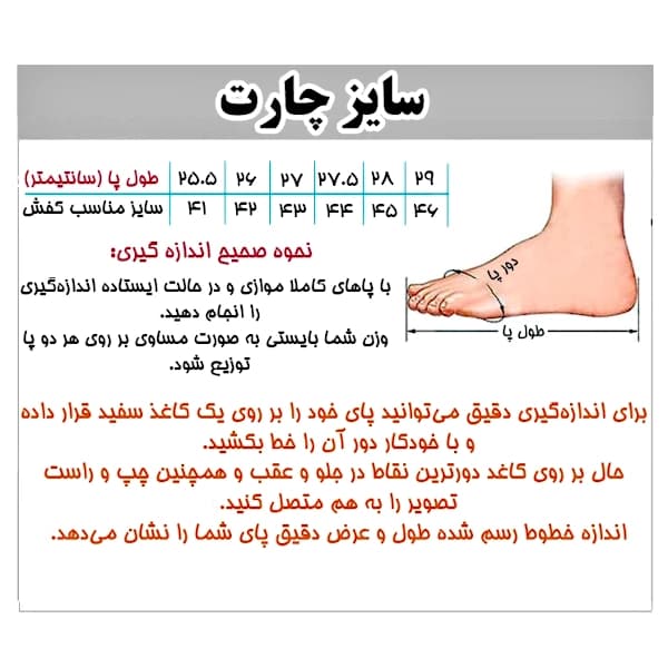 کفش طبیعت‌گردی و آبنوردی هامتو 650667A-1 — تصویر ۶