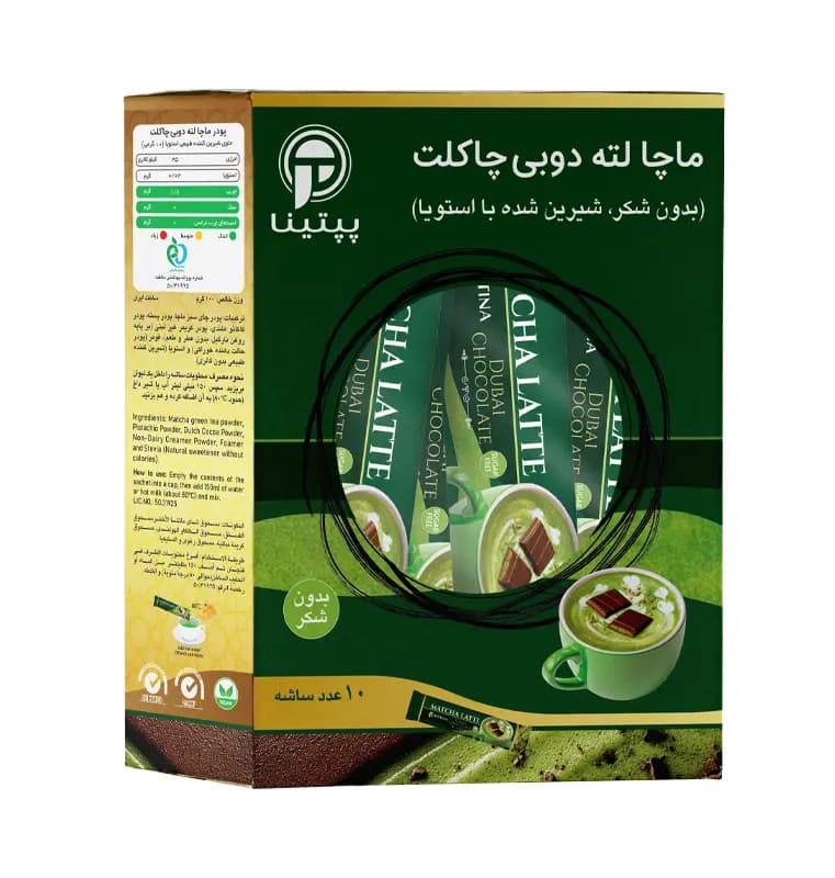 ماچا لته دوبی چاکلت بدون قند پپتینا