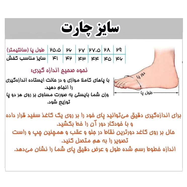 کفش کوهنوردی مردانه هامتو مدل 250709A-1 — تصویر ۶