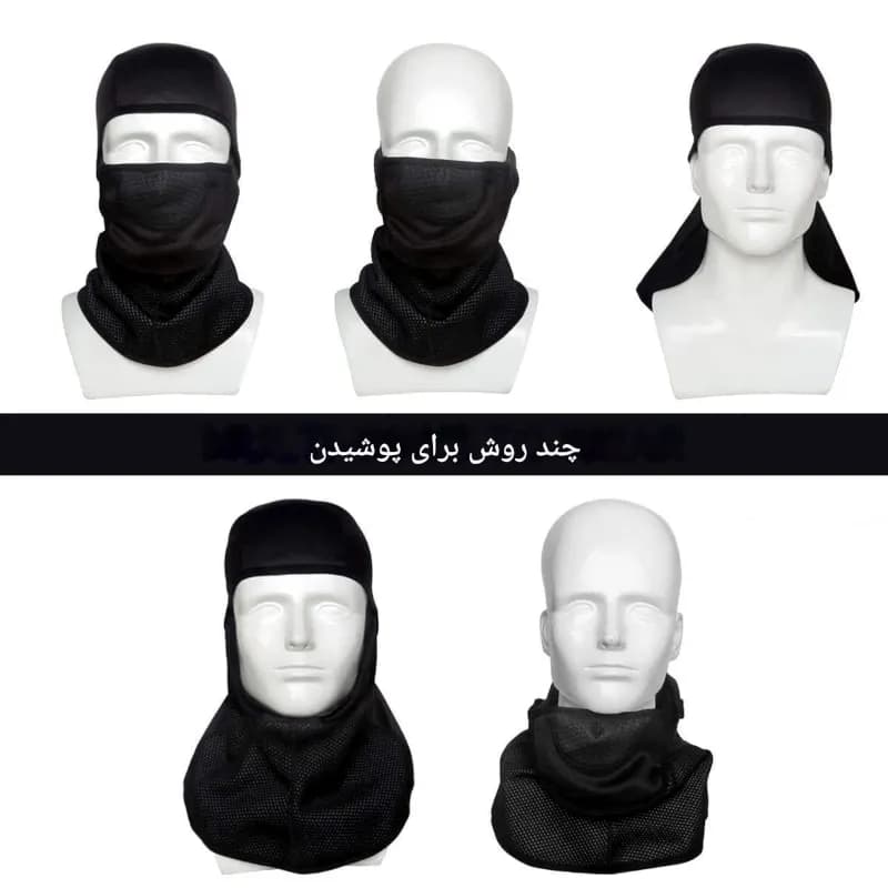 کلاه طوفان پلار دو تکه کد MR502 — تصویر ۲