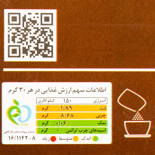 کوکی رژیمی جو دوسر شکلات تلخ جوپرو 350 گرمی — تصویر ۵