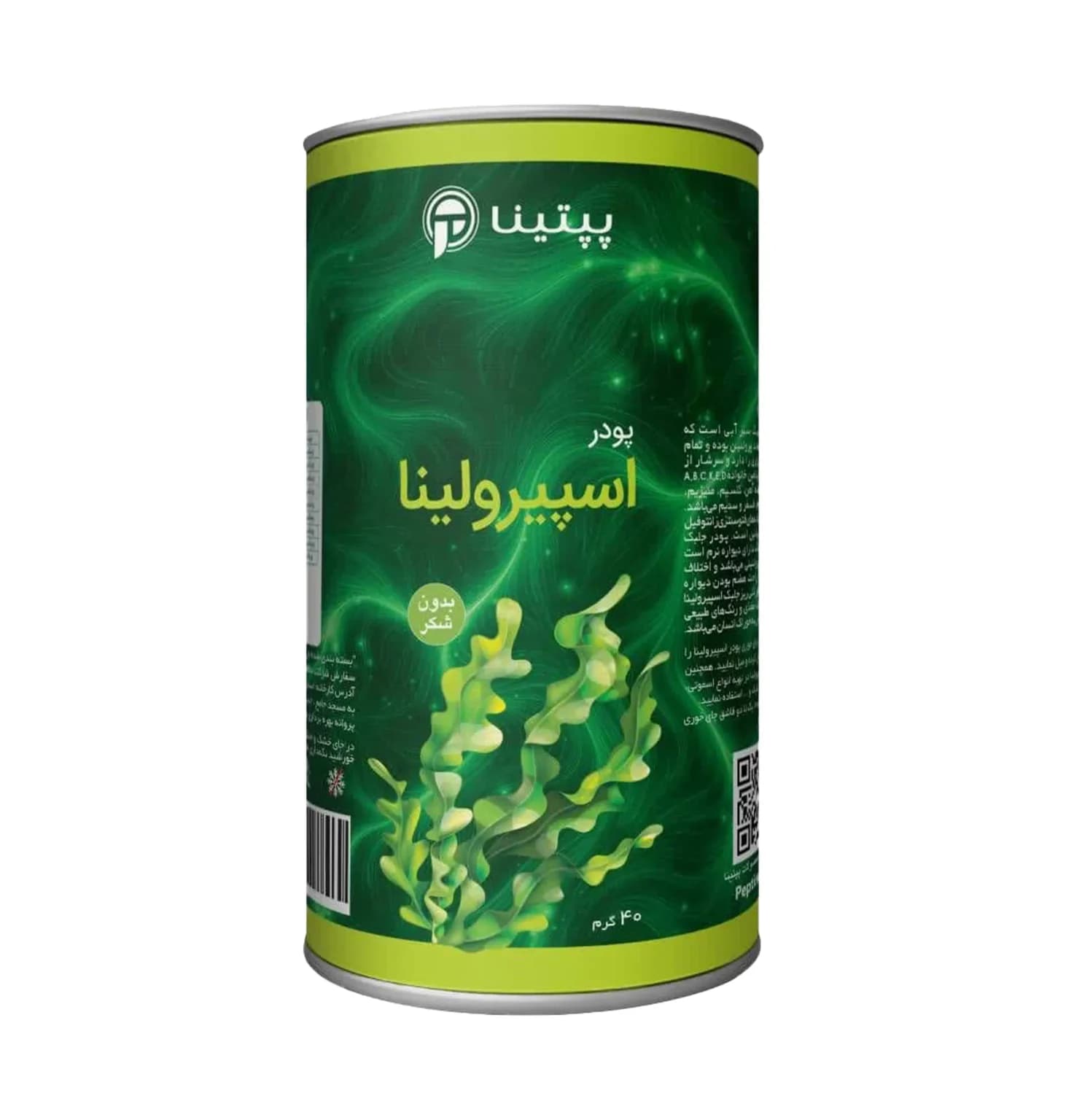 پودر اسپیرولینا سبز – قوطی 40 گرمی — تصویر ۲