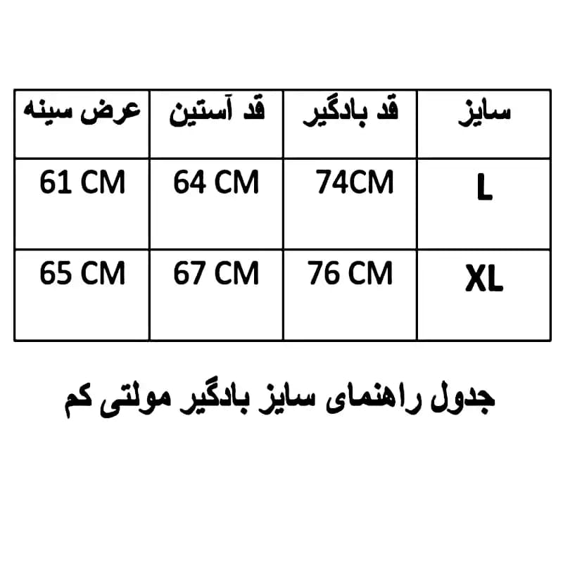 بادگیر مولتی کم — تصویر ۷