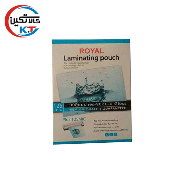 طلق پرس کارت رویال 9×12 سانتی متر مدل 125 میکرون بسته 100 عددی