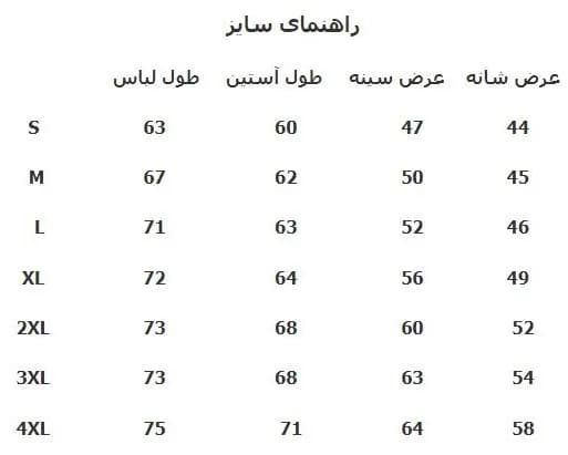 پلار تمام زیپ کچوا مدل M120 — تصویر ۴