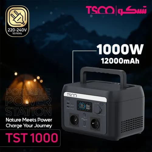 پاور استیشن 1000 وات تسکو مدل TST 1000 ظرفیت 192000 میلی آمپر ساعت — تصویر ۸