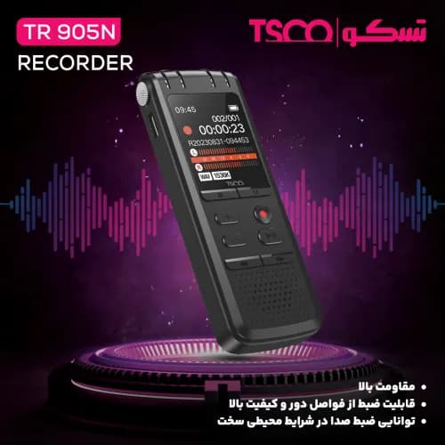 ضبط صوت دیجیتال تسکو مدل TR 905n — تصویر ۳
