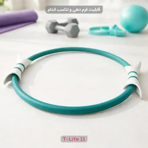 حلقه ورزشی پیلاتس تسکو مدل T-Life 11 — تصویر ۴