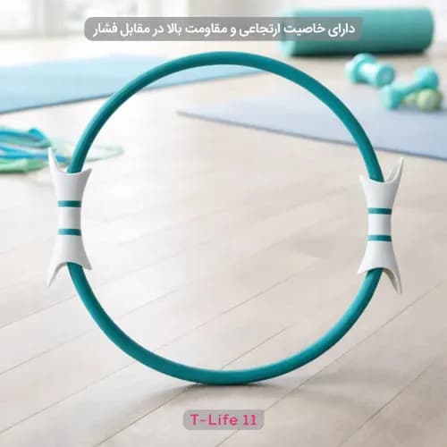 حلقه ورزشی پیلاتس تسکو مدل T-Life 11 — تصویر ۵