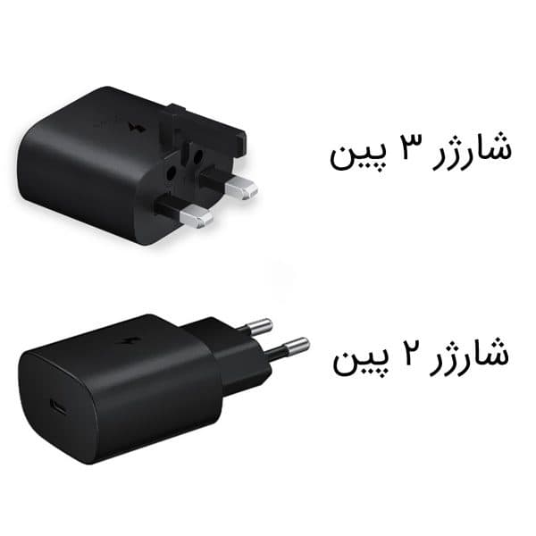 شارژر سامسونگ دو پین Samsung 25w — تصویر ۶
