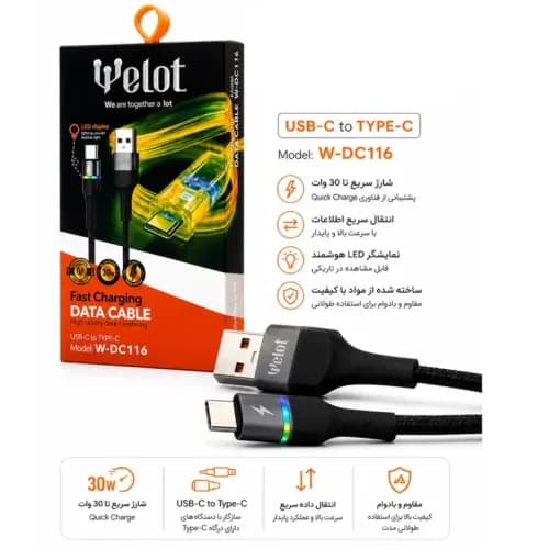 کابل شارژ تایپ سی ویلوت مدل W-DC116
