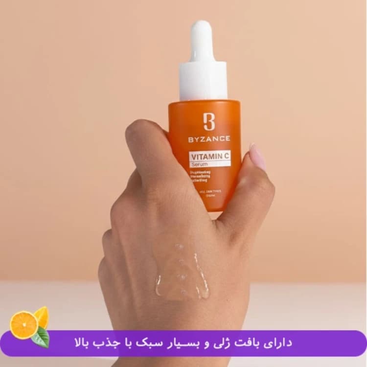 سرم ویتامین سی بیزانس با تکنولوژی لیپوزومال — تصویر ۶