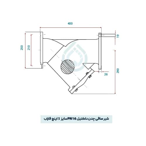 شیر صافی 5 اینچ فاراب چدن داکتیل PN16 — تصویر ۵