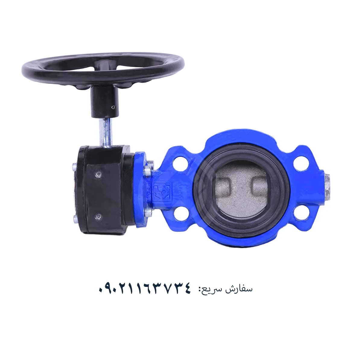 شیر پروانه ای ویفری گیربکس دار 1/2 2 اینچ PN16 چدنی فاراب — تصویر ۳