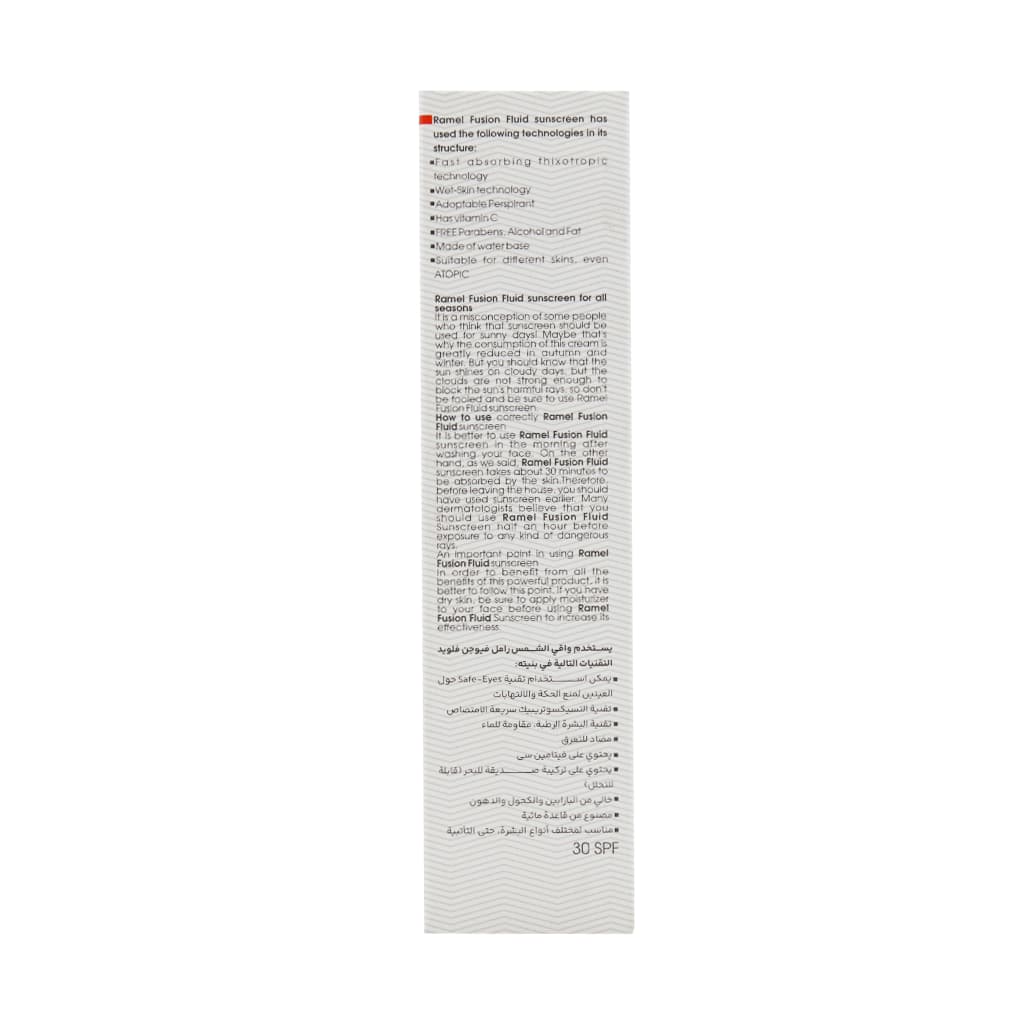 ضد آفتاب فیوژن فلوئید رامل ***** 50 میلی لیتر — تصویر ۸