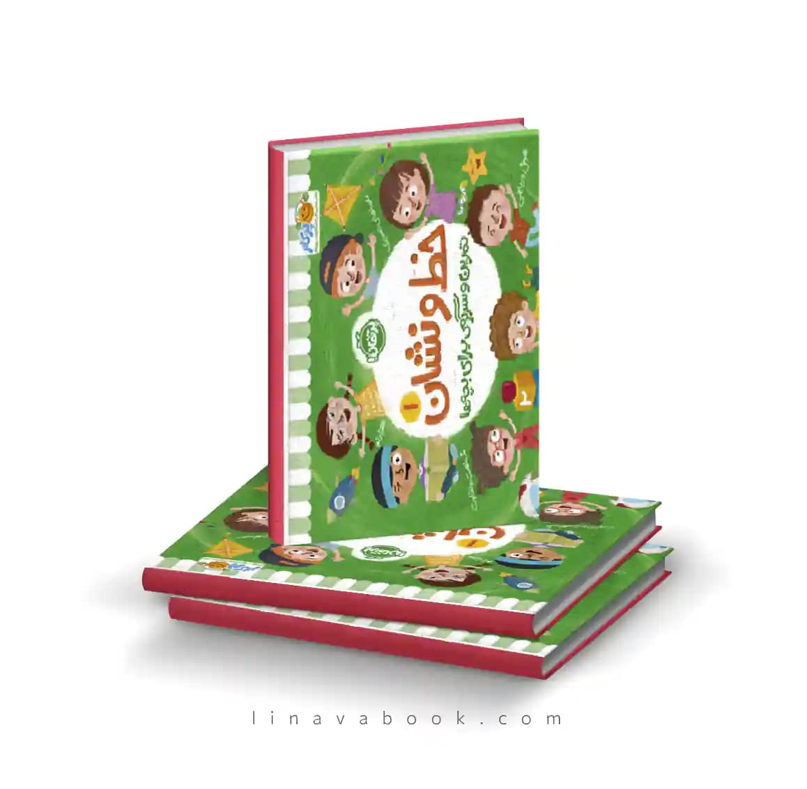 کتاب خط و نشان ۱:تمرین و سرگرمی برای بچه‌ها نشر پرتقال — تصویر ۲
