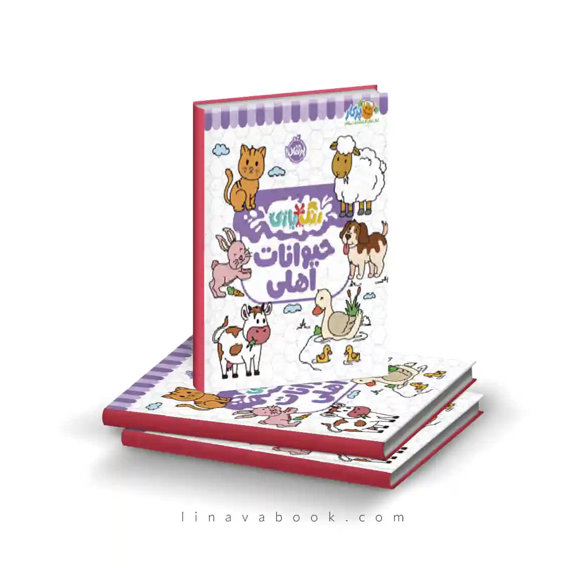 کتاب رنگ بازی:حیوانات اهلی نشر پرتقال — تصویر ۲