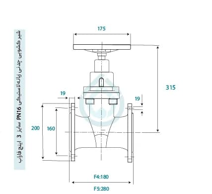 شیر فلکه کشویی زبانه لاستیکی 3 اینچ فاراب PN16 f4 چدنی — تصویر ۲