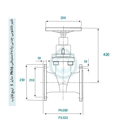 شیر فلکه کشویی زبانه لاستیکی 5 اینچ فاراب PN16 f4 چدنی — تصویر ۵